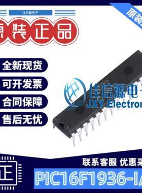 单片机 PIC16F1936-I/SP MICROCHIP(美国微芯) SPDIP-28 存储14KB