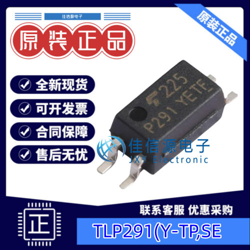 光耦  TLP291(Y-TP,SE  TOSHIBA(东芝) SOP-4 3.75kV 全新