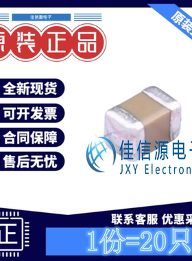 贴片电容 CL21A226MAQNNNE 三星 0805 22uF 25V X5R ±20%(20只)