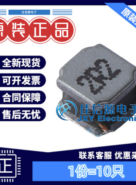 ANR4030T2R2M APV(爱普微) 4x4mm 2.2uH ±20% 4.97A（10只）