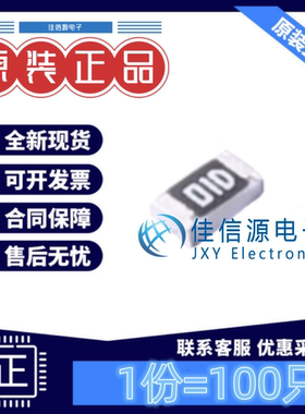 贴片电阻 0603WAF1003T5E 厚声 0603 100kΩ ±1% 100mW(发100只)