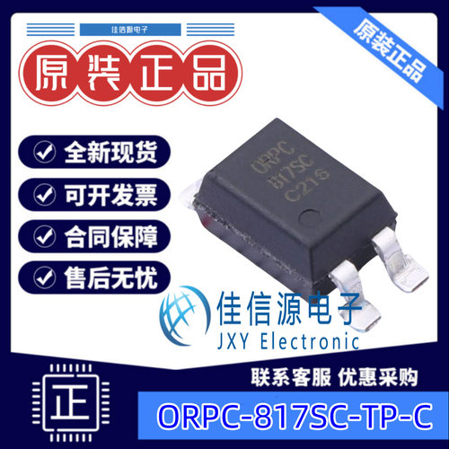 光耦  ORPC-817SC-TP-C  Orient(奥伦德)  SOP-4 全新原装