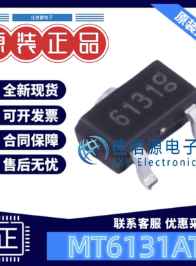 霍尔传感器 MT6131AT MagnTek(麦歌恩) SOT-23 全极型 ±18Gs全新
