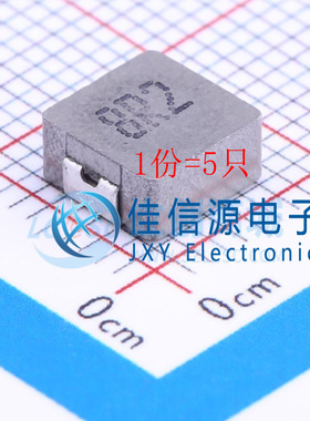 功率电感FXL0630-8R2-M cjiang(长江微电) 6.6x7mm 8.2uH 6A(5只)