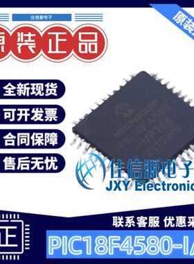 单片机 PIC18F4580-I/PT MICROCHIP(美国微芯) TQFP-44(10x10)