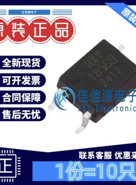 光耦 HTLP185GB-S 华轩阳 SOP-4晶体管输出50mA光电三极管(10只)