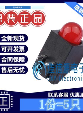 LED灯座 MHK1560CRBTD MEIHUA(美华) 5mm红发红色1.75V~2.2V(5只)