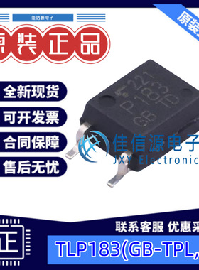 光耦  TLP183(GB-TPL,E(T  TOSHIBA(东芝) SOP-4 全新原装