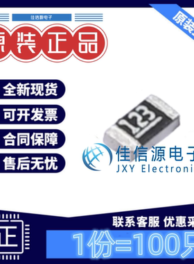 贴片电阻 RK73H1JT1202F-CN 无边界 0603 12kΩ ±1%厚膜(100只)