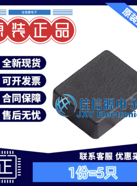 电感FTC322512S4R7MBCA cjiang长江微电 2.5x3.2 4.7uH 2.9A(5只)