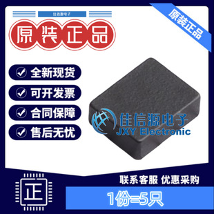 cjiang长江微电 5只 2.5x3.2 2.9A 4.7uH 电感FTC322512S4R7MBCA