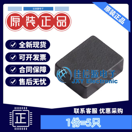 电感FTC322512S4R7MBCA长江微电