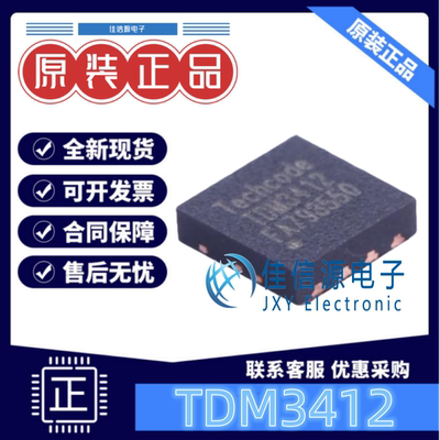 场效应管TDM3412泰德30V18A