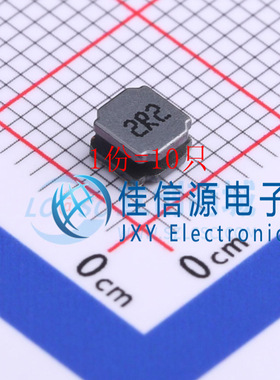 功率电感 SWPA4020S2R2MT Sunlord(顺络) SMD 2.2uH（10只）