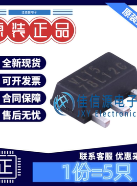 线性稳压器 78L12G-AB3-R UTC(友顺) SOT-89-3 输出12V 全新(5只)