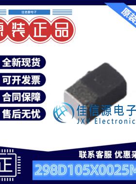 0603钽电容 298D105X0025M2T VISHAY(威世) 1uF 25V ±20% 10Ω