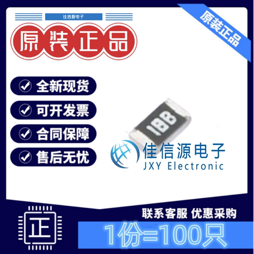 贴片电阻 0603WAF1501T5E 厚声 0603 1.5kΩ ±1% 100mW(发100只)