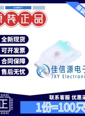 发光二极管 XL-1608UOC-04 成兴光 0603橙色橙灯2.3V 20mA(100只)