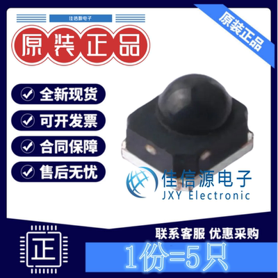 红外遥控接收头 DY-IRMHF384-T05-2.5KB 东裕 SMD-3.9x3.4MM(5只)