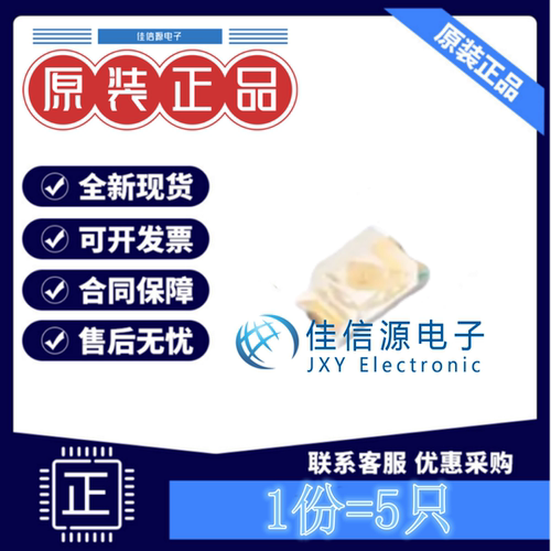 发光LED 150060AS75000 Wurth(伍尔特) 0603琥珀色橙色20mA(5只)