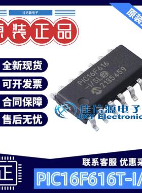 3.5KB单片机 PIC16F616T-I/SL MICROCHIP(美国微芯) SOIC-14 MCU
