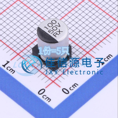 电解电容 RX100UF50V90RV0105 科尼盛 6.3x7.7 100uF 50V（5只）