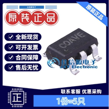 功率电子开关 SY6280AAC 矽力杰 SOT-23-5 低能耗配电开关(5只)