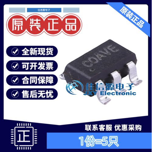 功率电子开关SY6280AAC矽力杰5只