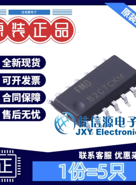 单片机 FT61FC22A-RB FMD(辉芒微) SOIC-14 全新原装MCU(5只装)