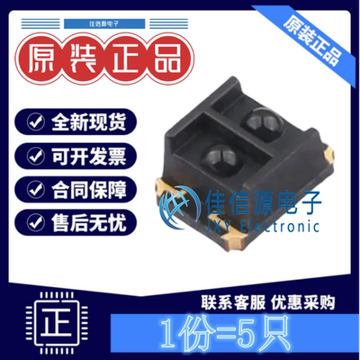 反射式光电开关 ITR1502SR40A/TR8 EVERLIGHT(亿光) SMD(发5只)