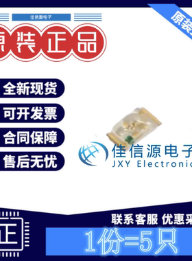 发光LED灯APHD1608LZGCK Kingbright 0603翠绿色翠绿灯2.65V(5只)