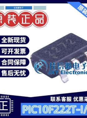 单片机 PIC10F222T-I/OT MICROCHIP(美国微芯) SOT-23-6 全新MCU