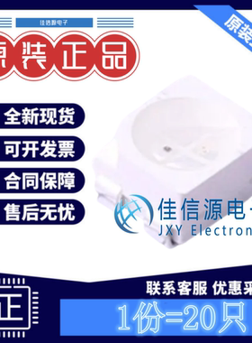 发光LED XL-3528SURUGC 成兴光 3528红翠绿双色同极性脚位(20只)
