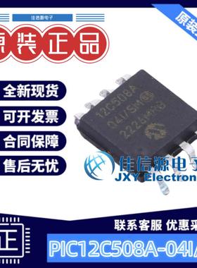 单片机 PIC12C508A-04I/SM MICROCHIP(美国微芯) SOIC-8-208mil