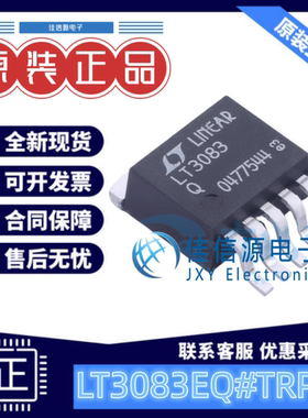 线性稳压器 LT3083EQ#TRPBF ADI(亚德诺) DDPAK-5 可调输出低压差