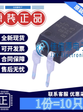 光耦 EL817(B)-F EVERLIGHT亿光 DIP-4晶体管输出铁脚1.2V(10只)