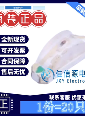 发光LED灯 XL-3210SURUBC 成兴光 1204红蓝双色侧贴RB 25mA(20只)