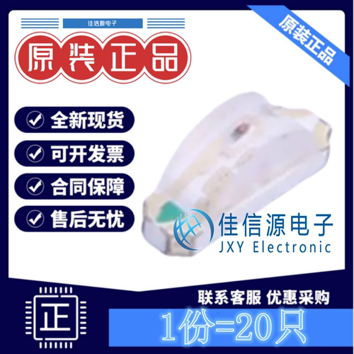 发光二极管XL-3210SURUBC成兴光