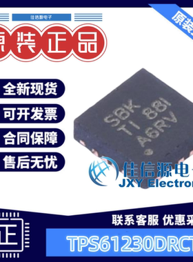 电源芯片 TPS61230DRCT TI VSON-10 丝印SBK TPS61230 5A 升压型