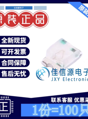 发光LED灯 YLED0805B 永裕泰 0805蓝色蓝灯2.7V~3.1V25mA(100只)