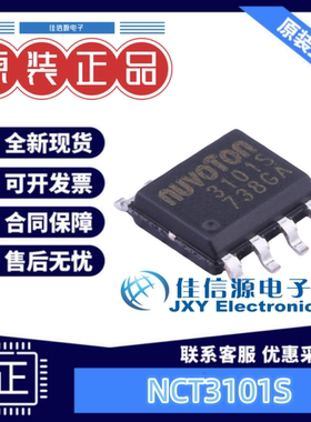 线性稳压器(LDO) NCT3101S NUVOTON(新唐) SOP-8EP 全新2A MOS
