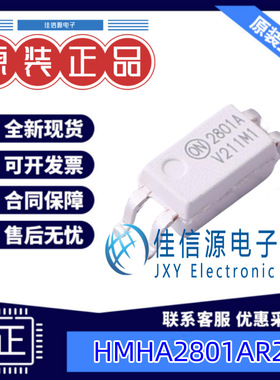 光电耦合器 HMHA2801AR2V  onsemi(安森美) SOP-4 全新原装