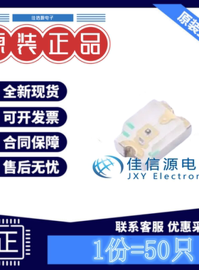 LED灯 17-21SYGC/S530-E3/4T EVERLIGHT(亿光) 0805黄绿色(50只)