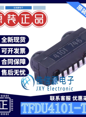 IrDA红外收发模块 TFDU4101-TR3 VISHAY(威世) SMD-8P,6x4.7mm 1m