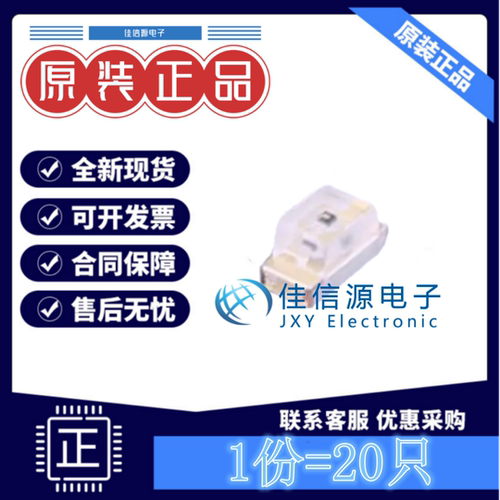 发光LED 19-21/Y2C-CP1Q2B/4T EVERLIGHT亿光 0603黄灯黄色(20只)