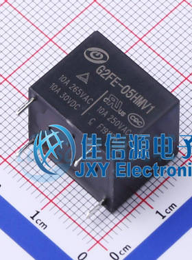 功率继电器 G2FE-05HMV1 STEIPU(斯泰普) 10A 5A 全新原装 现货