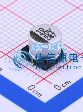 ZV100M050E055ETR CapXon(丰宾) 6.3x5.5 10uF ±20% 50V