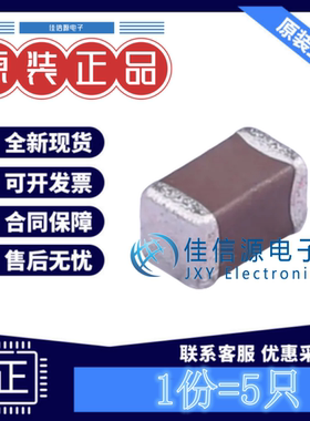 贴片电容 HMK316AC7225KL-TE 太诱 1206 2.2uF 100V X7S(发5只)