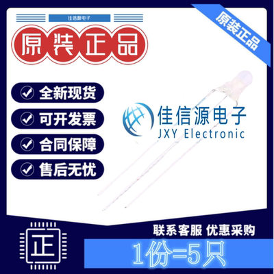 发光LED灯 DY-209SVRSUGW/I TONYU(东裕) 3MM红翠绿双色雾状(5只)