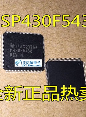 MSP430F5438AIPZR MSP430德州仪器TI 16位超低功耗微控制器IC芯片